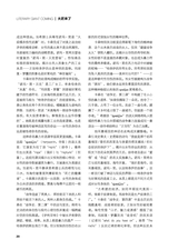 作品2025年8月第8期