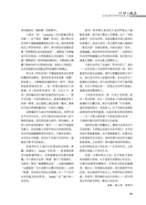 作品2025年8月第8期