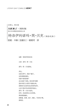 作品2025年8月第8期