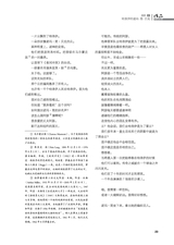 作品2025年8月第8期