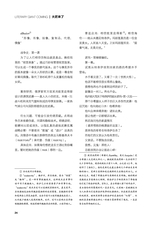 作品2025年8月第8期