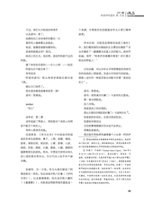 作品2025年8月第8期