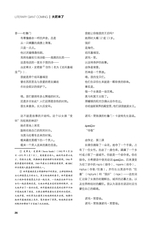 作品2025年8月第8期