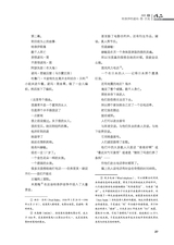 作品2025年8月第8期