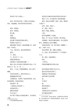 作品2025年8月第8期