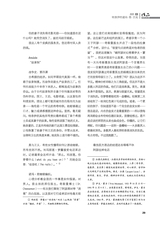 作品2025年8月第8期