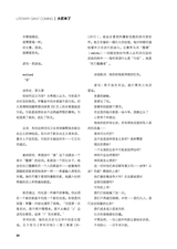 作品2025年8月第8期