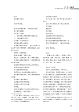 作品2025年8月第8期