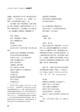 作品2025年8月第8期