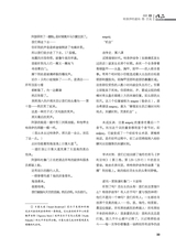 作品2025年8月第8期