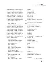 作品2025年8月第8期