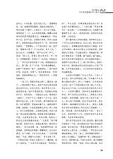 作品2025年8月第8期