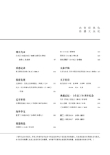 作品2025年8月第8期