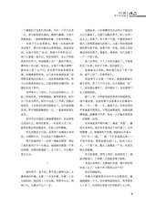 作品2025年8月第8期