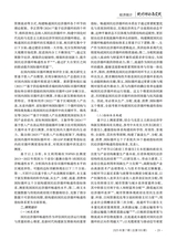 统计理论与实践2025年7月第7期