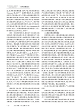 统计理论与实践2025年7月第7期