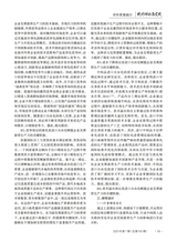 统计理论与实践2025年7月第7期