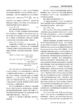 统计理论与实践2025年7月第7期