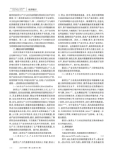 统计理论与实践2025年7月第7期