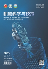 机械科学与技术