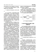 财务与金融2025年6月第2期