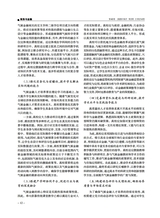 财务与金融2025年6月第2期