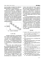 财务与金融2025年6月第2期