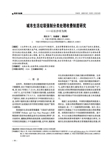 财务与金融2025年6月第2期