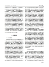 财务与金融2025年6月第2期