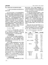 财务与金融2025年6月第2期