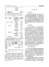 财务与金融2025年6月第2期