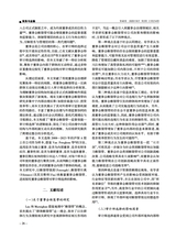 财务与金融2025年6月第2期