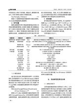 财务与金融2025年6月第2期