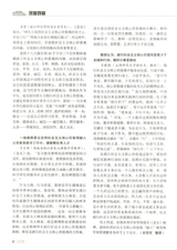 考试·高考数学2014年12月第12期