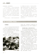 考试·高考数学2014年12月第12期