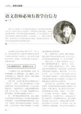 考试·高考数学2014年12月第12期