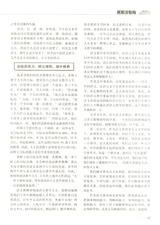 考试·高考数学2014年12月第12期