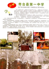 考试·高考数学2014年12月第12期