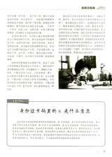 考试·高考数学2014年12月第12期