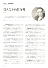 考试·高考数学2014年12月第12期