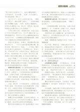 考试·高考数学2014年12月第12期