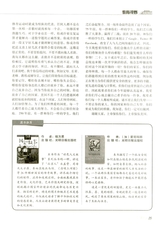 考试·高考数学2014年12月第12期