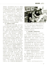 考试·高考数学2014年12月第12期