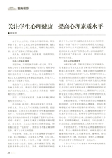 考试·高考数学2014年12月第12期