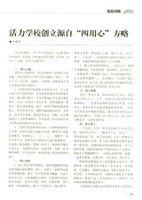 考试·高考数学2014年12月第12期