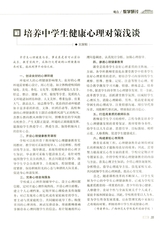 考试·高考数学2014年12月第12期