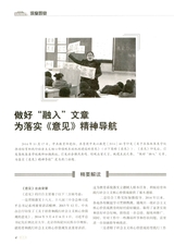 考试·高考数学2014年12月第12期