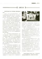 考试·高考数学2014年12月第12期