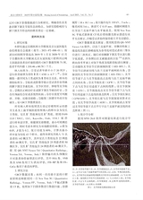 北京口腔医学2025年4月第2期