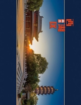 小康·下旬刊2024年3月第3期
